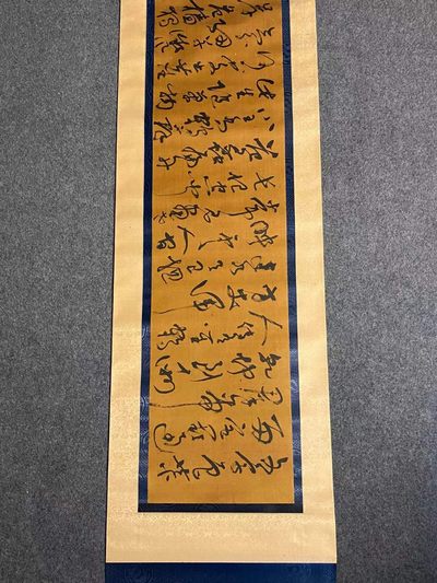 王铎书法+元稹书法长卷 王铎书法+元稹书法长卷