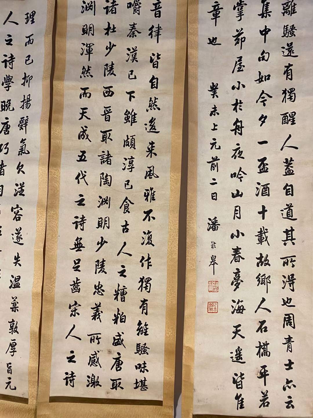 潘龄皋纸本书法四扇