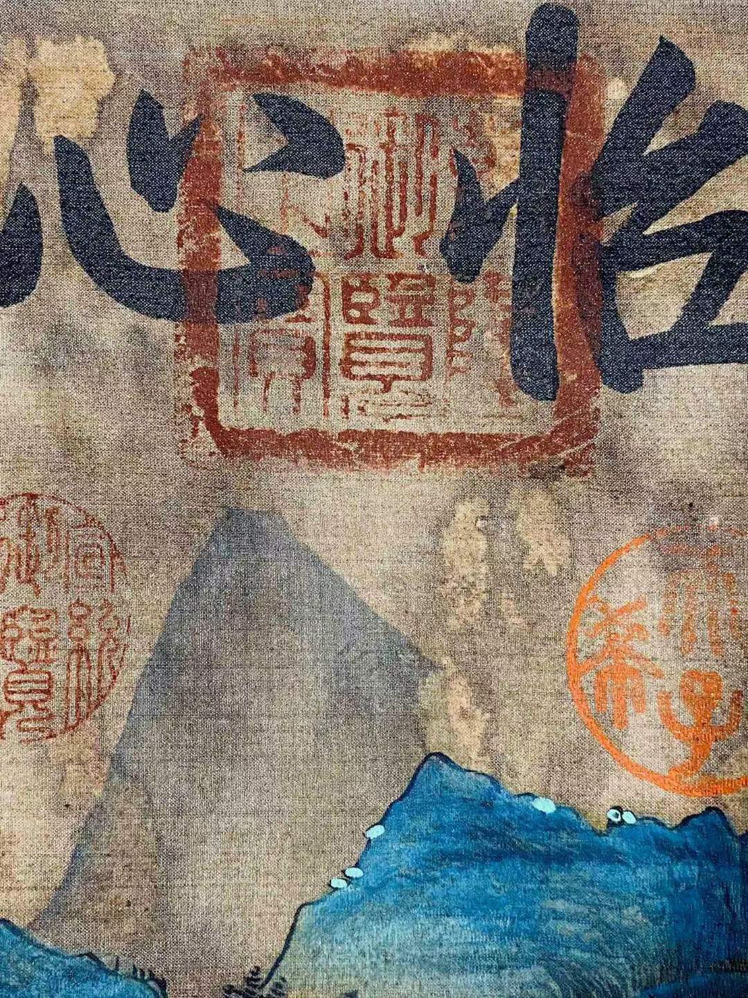 柳公权绢本山水作品。唐朝中期书法家、诗人、画家。柳公权（778年－865年），唐朝中期官员。