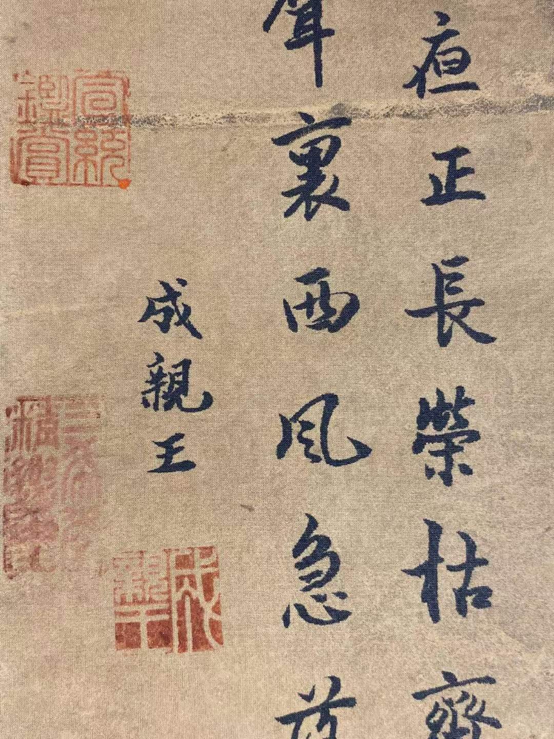 焦秉贞绢本人物立轴。中国清代画家，清代宫廷画家。擅画人物，吸收西洋画法，重明暗，楼台界画，刻划精工。