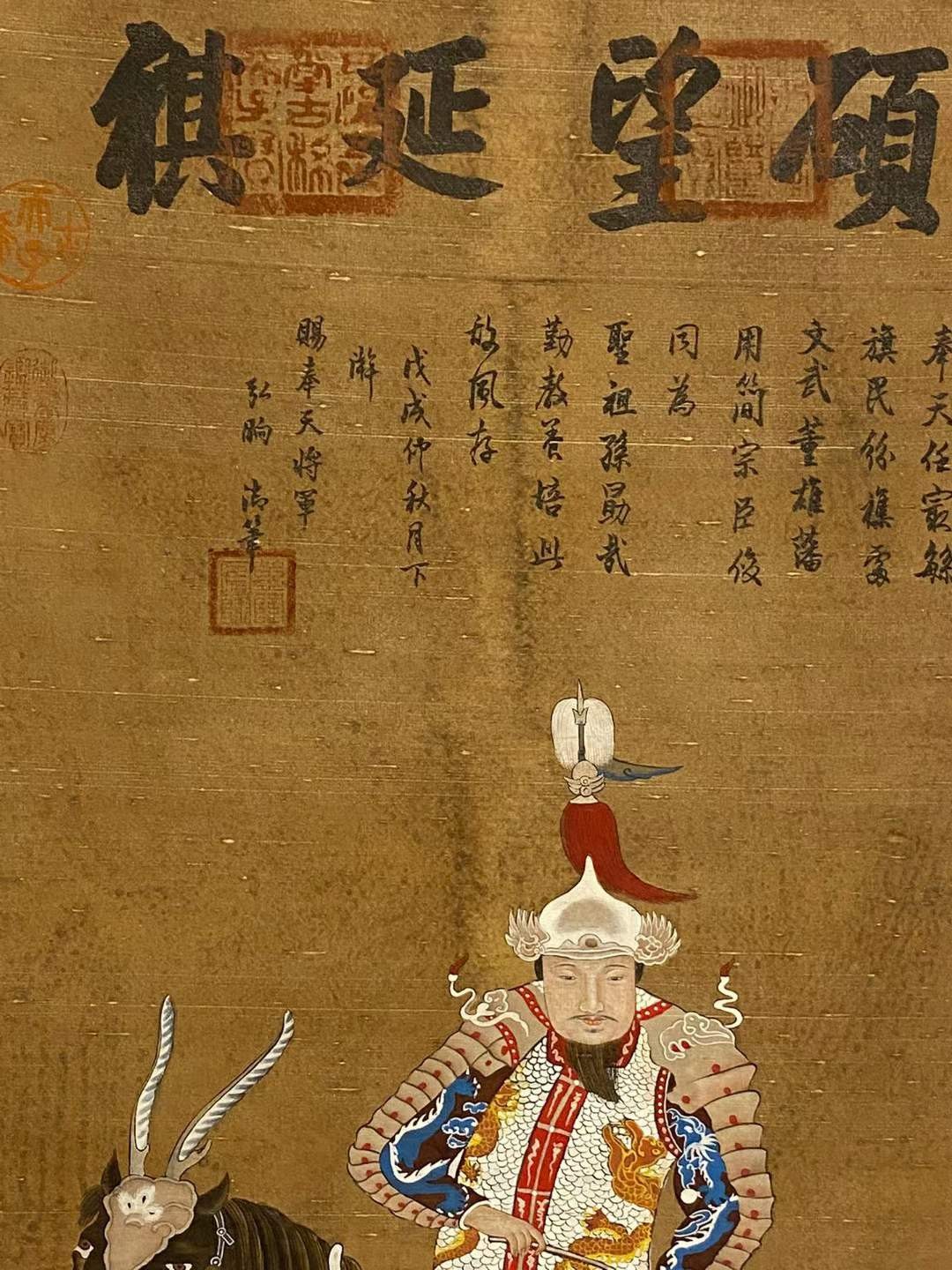 丁观鹏（清代画家）绢本人物骑马狩猎图立轴