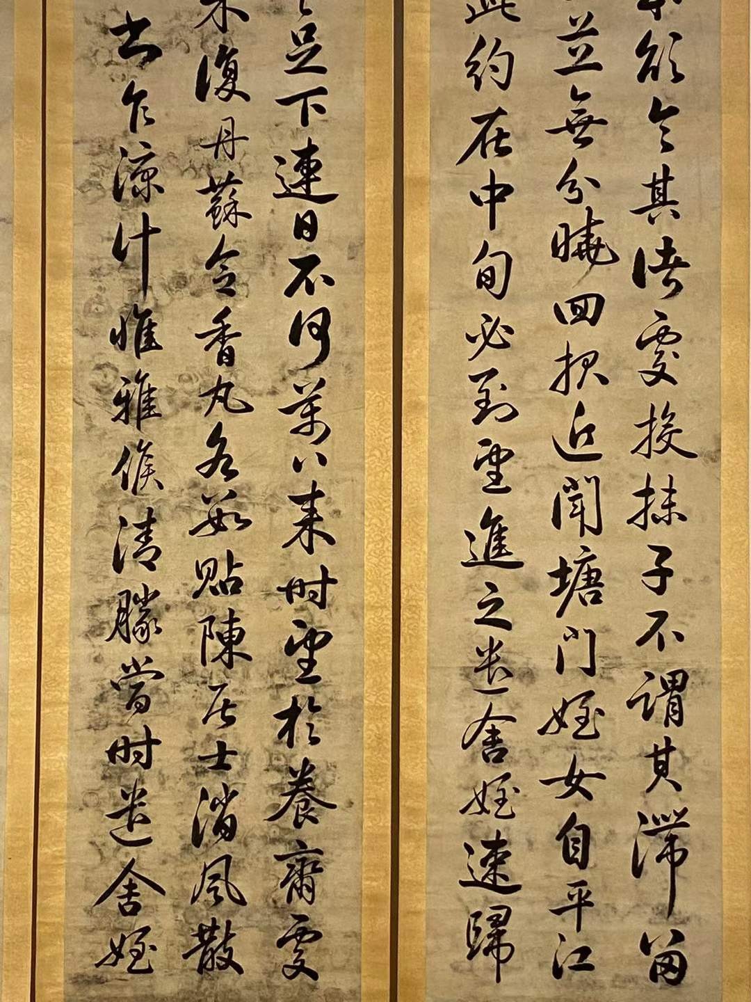 王世贞纸本书法四条屏