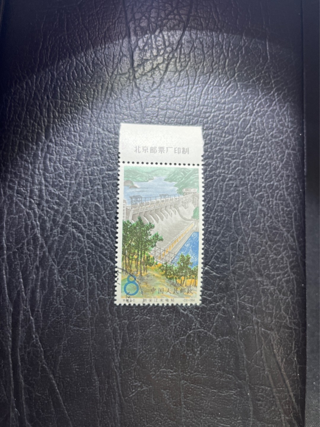 洪涛臻品 精选邮票限时拍卖第五十二期 特68新安江4-3盖销，数字➕厂名  三俗稀缺，版撕全品嘎嘎绝，背胶雪白。解放初的经典票，整版撕开，面艳胶白，票挺洁净，齿孔完美，收藏评级两相宜，且有高附加值边纸。老纪特的版票资源十分稀缺难寻，机会来临时必须抓住。   