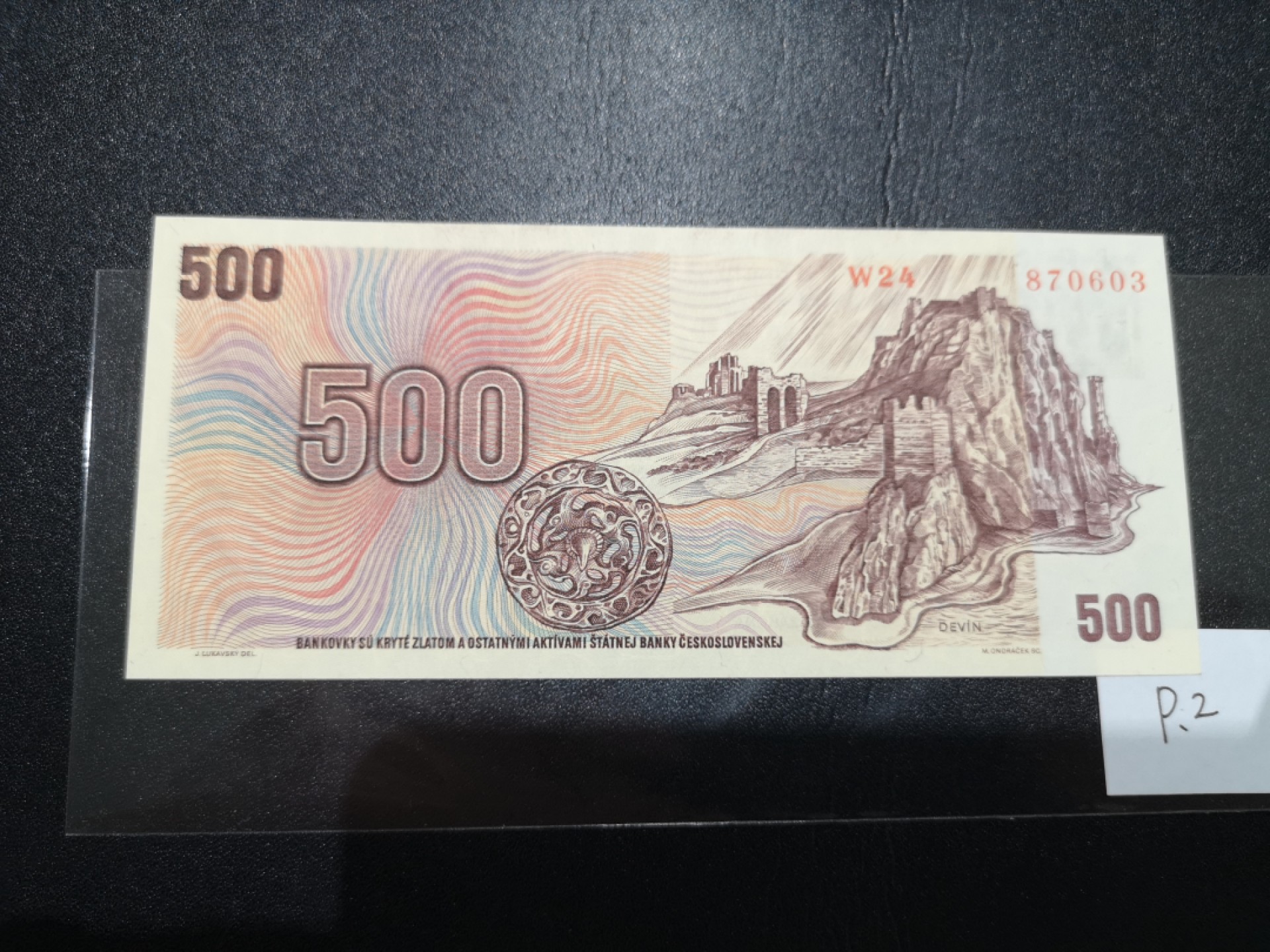 《外钞收藏家》第二百零七期（东欧三国裸钞专场） 捷克-1973-500 克朗 1993年独立后发行 全新