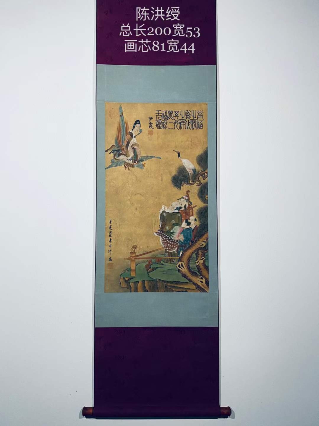 陈洪绶绢本花鸟立轴。明末清初著名书画家、诗人陈洪绶（1599年—1652年），字章侯，晚号老迟、悔迟，汉族，浙江绍兴府诸暨县枫桥陈家村。