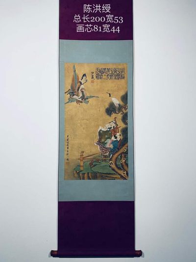 陈洪绶绢本花鸟立轴。明末清初著名书画家、诗人陈洪绶（1599年—1652年），字章侯，晚号老迟、悔迟，汉族，浙江绍兴府诸暨县枫桥陈家村。 - 陈洪绶绢本花鸟立轴。明末清初著名书画家、诗人陈洪绶（1599年—1652年），字章侯，晚号老迟、悔迟，汉族，浙江绍兴府诸暨县枫桥陈家村。