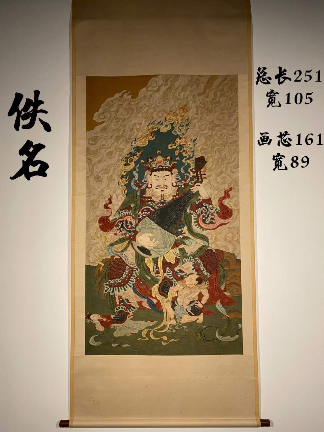 佚名绢本佛像立轴