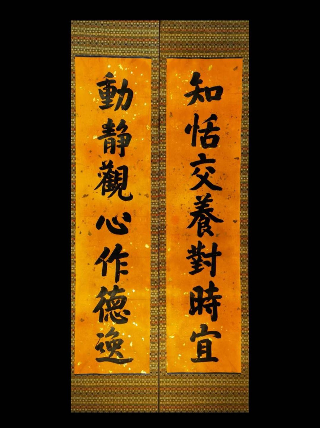 光绪御笔纸本对联。单联长210宽48公分，单联画芯长169宽40公分。