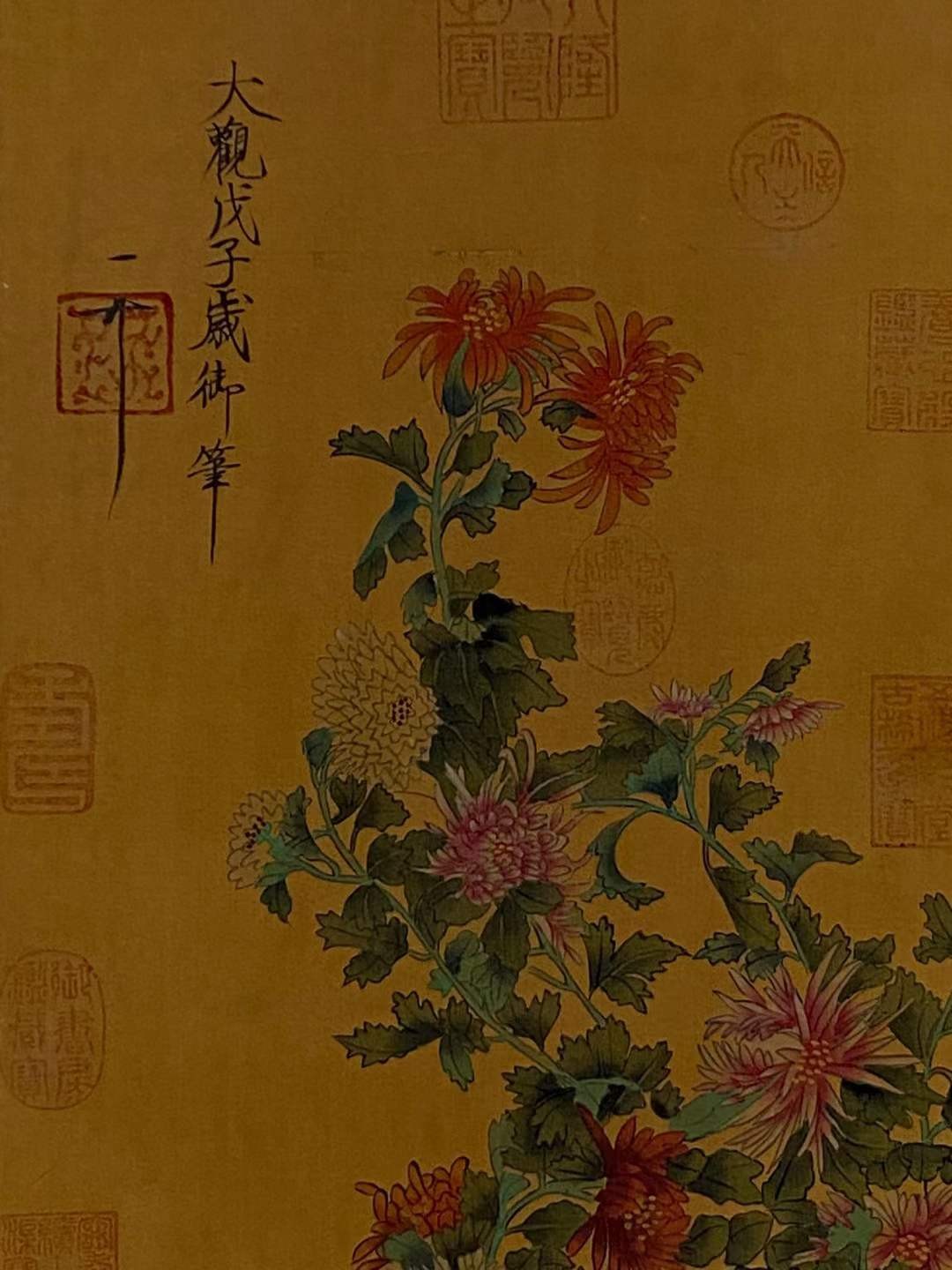 宋徽宗绢本花卉图立轴