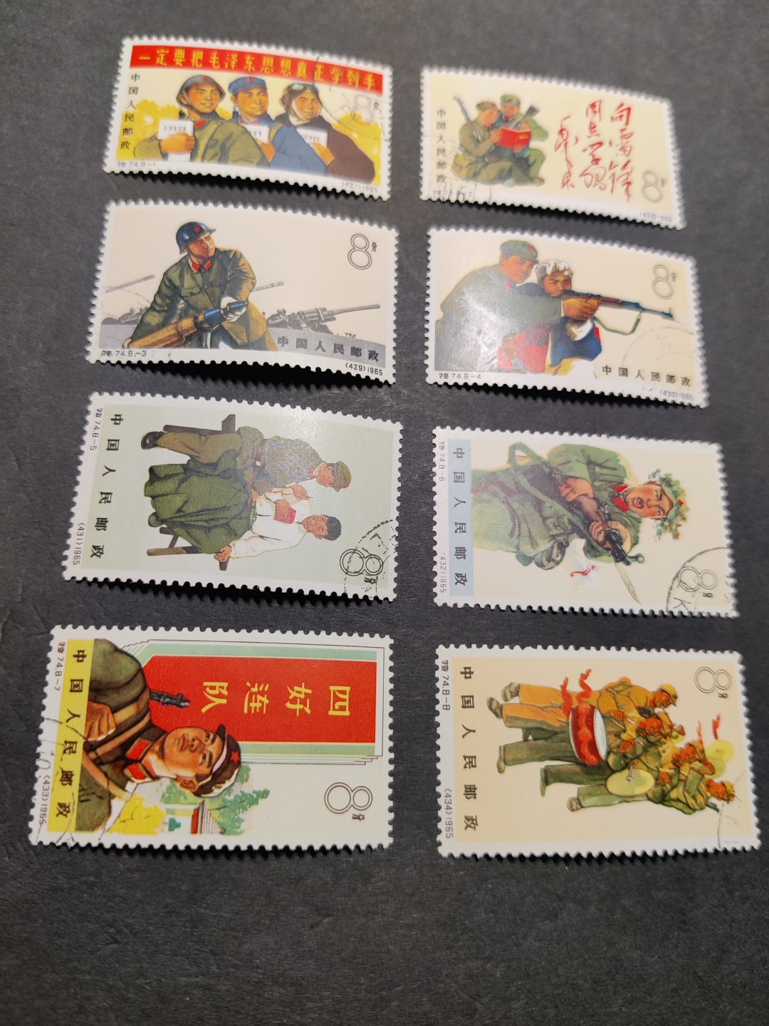 洪涛臻品 精选邮票限时拍卖第四十九期 特74解放军盖销全一套   版撕全品嘎嘎绝  面艳背白 背胶润  齿孔饱满，裸票难得一见的好品相，ASG评级保底分数不低于85OG，搏95高分首选，8枚大套票枚枚都保底，枚枚都是数十枚挑一的精选货，收藏级品相，假一赔百。