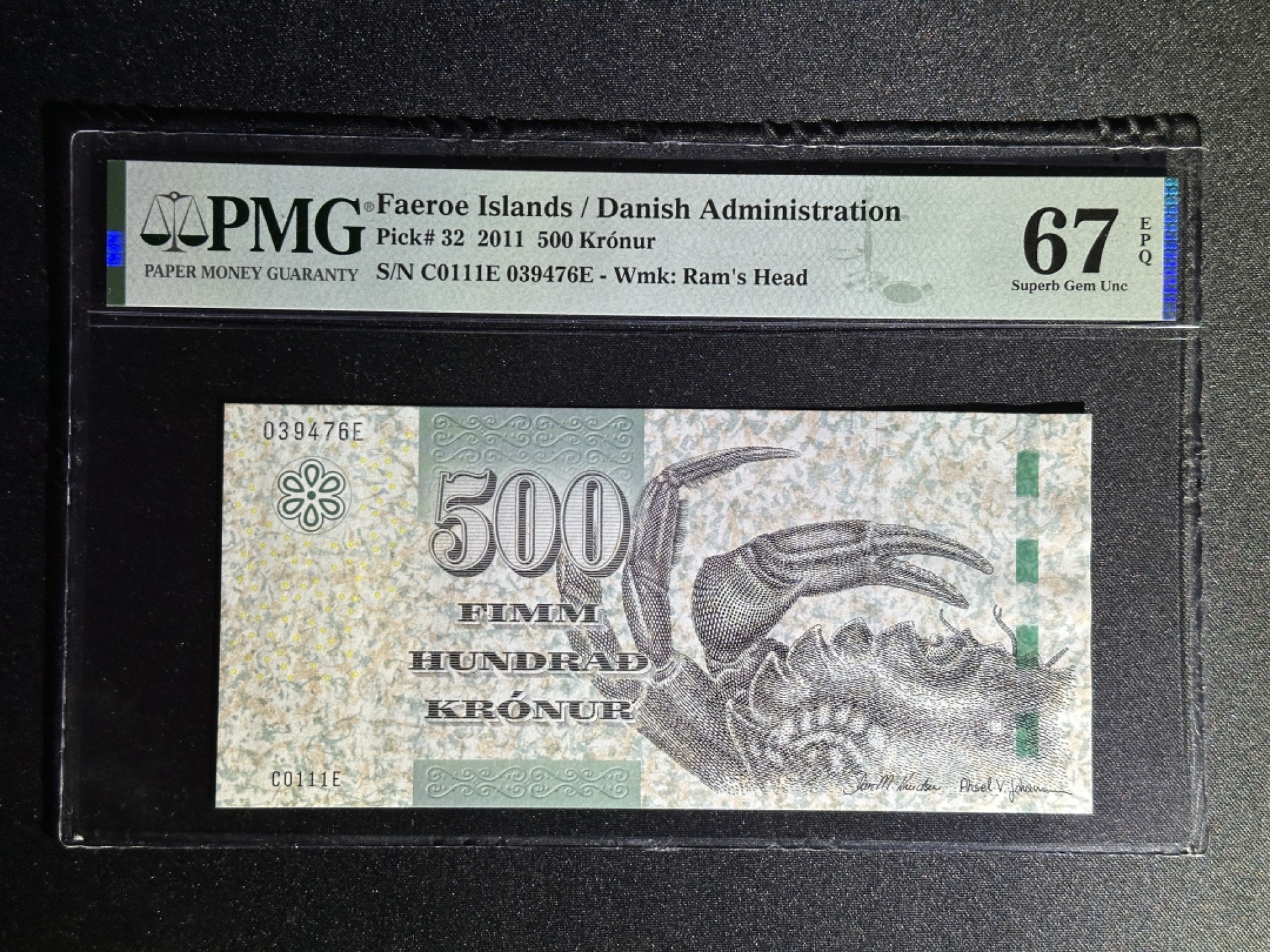 《张总收藏》76期——外币大拍 法罗群岛500克朗 PMG67E 2011年