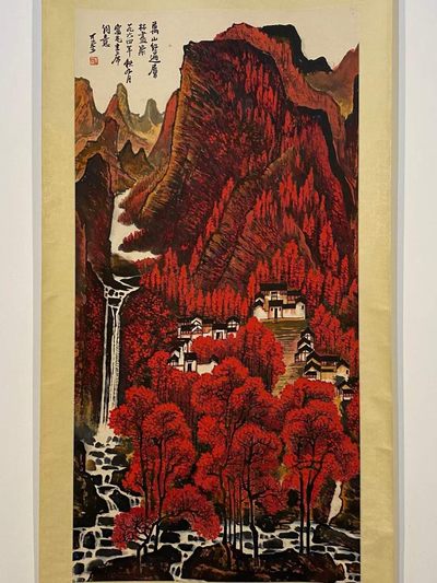 李可染纸本万山红遍图立轴 李可染纸本万山红遍图立轴
