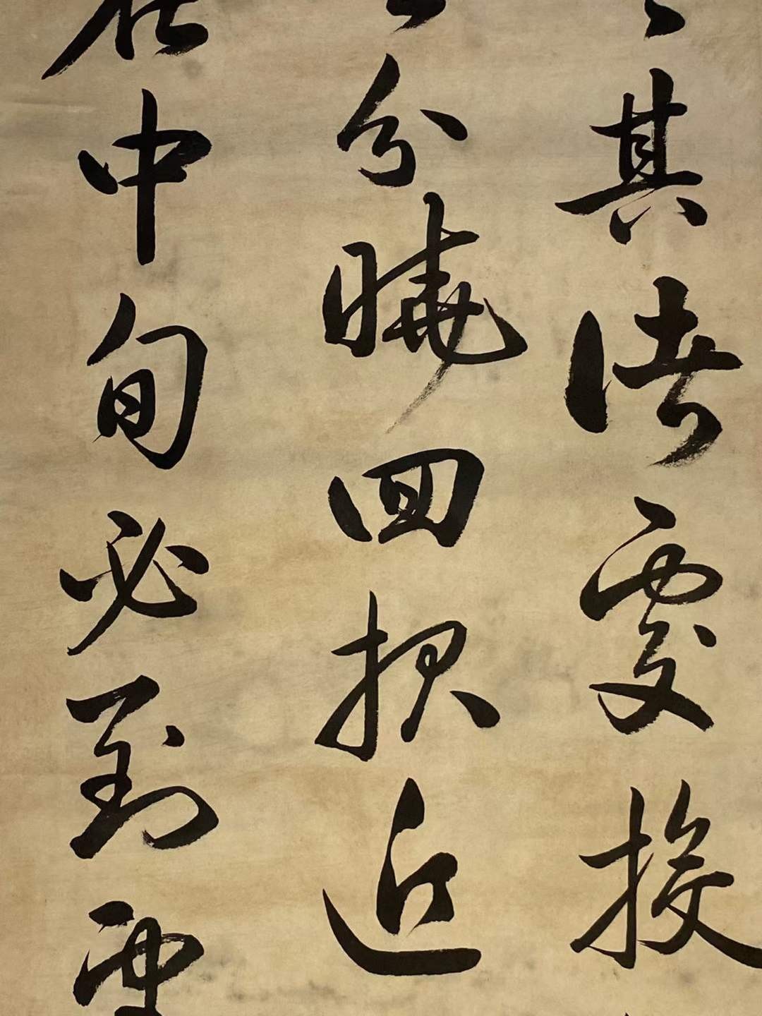 王世贞纸本书法四条屏