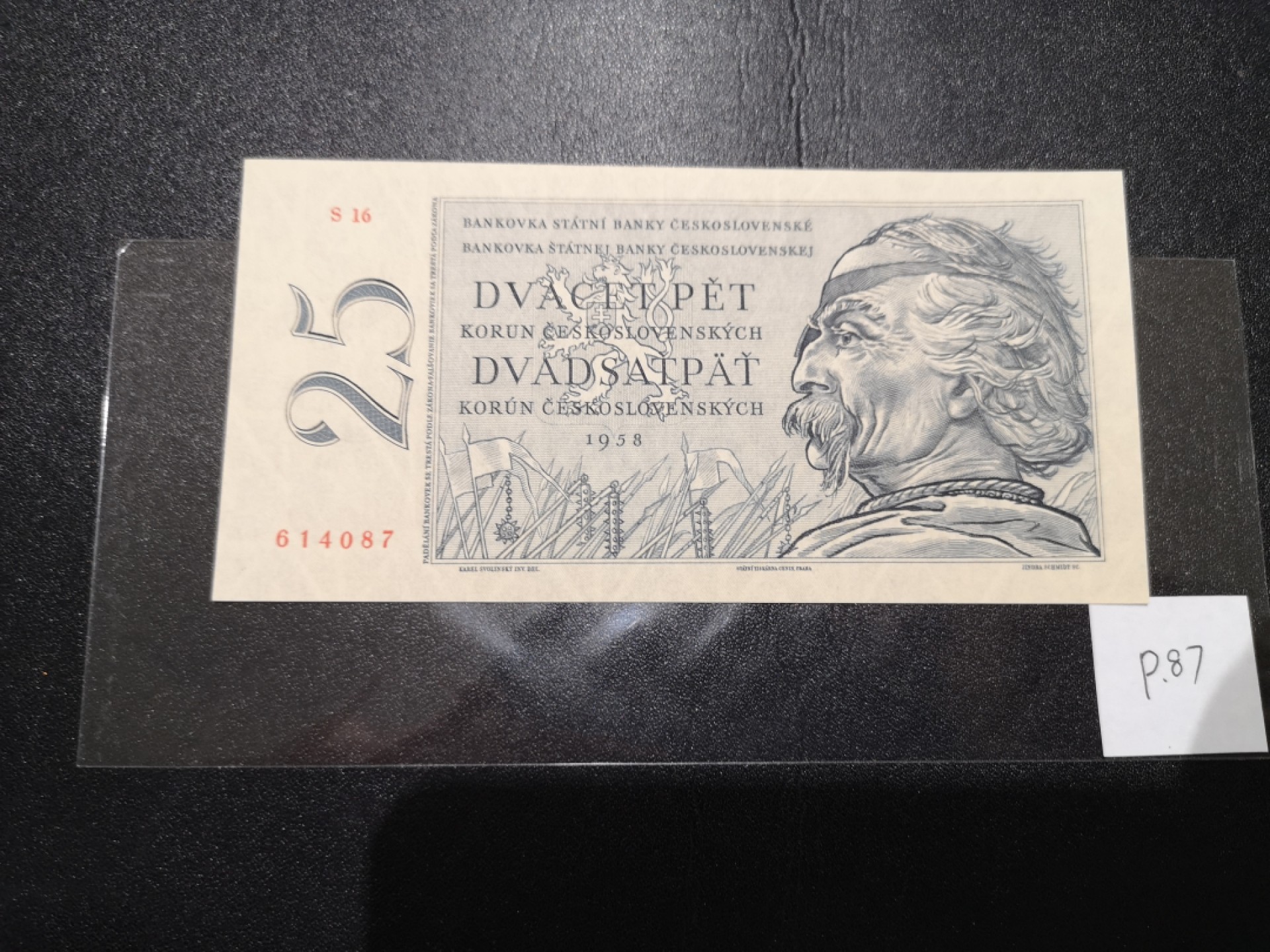 《外钞收藏家》第二百零七期（东欧三国裸钞专场） 捷克斯洛伐克-1958-25 克朗 1958年全套一枚，少见 全新
