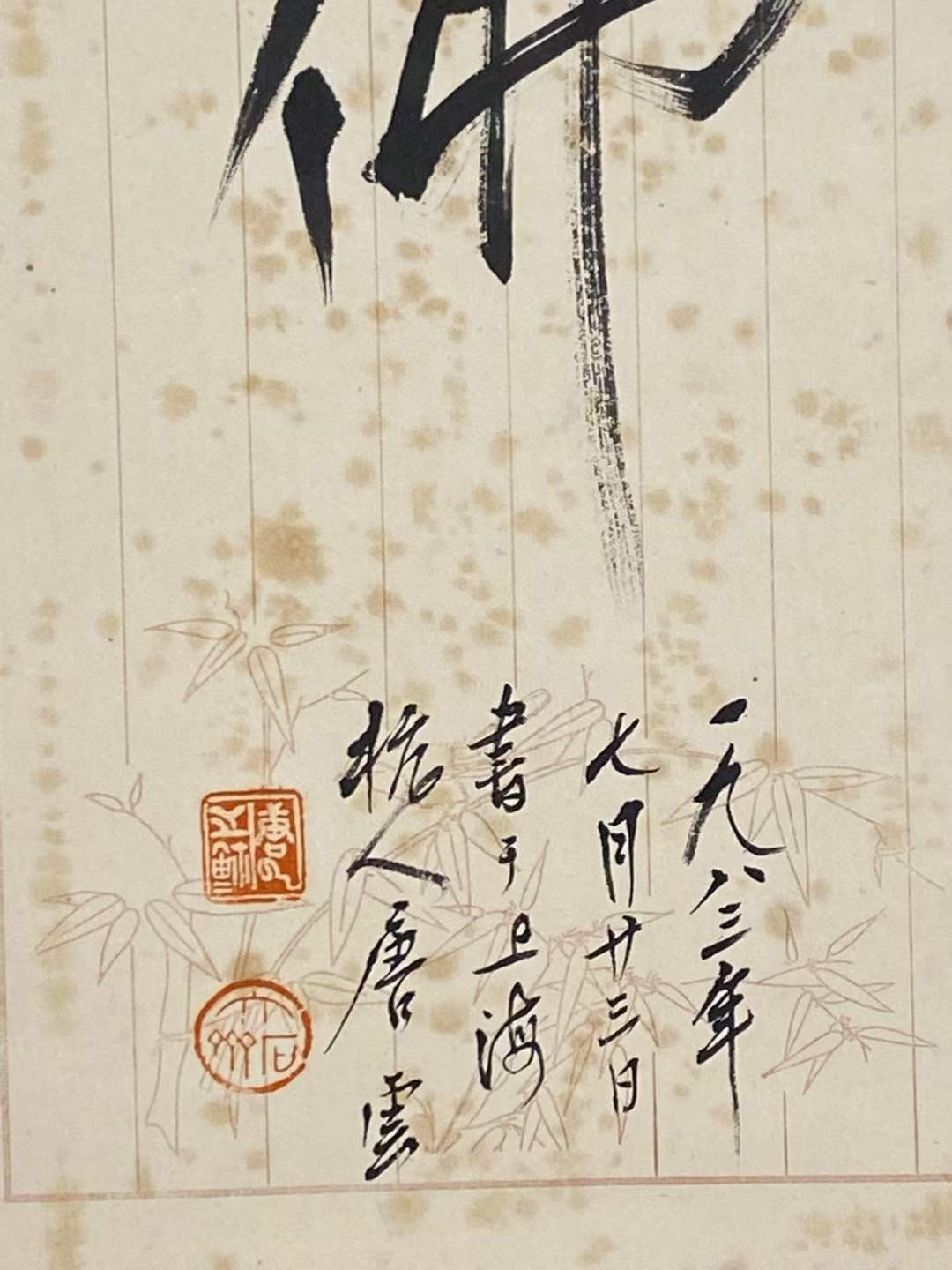 仇英绢本人物立轴