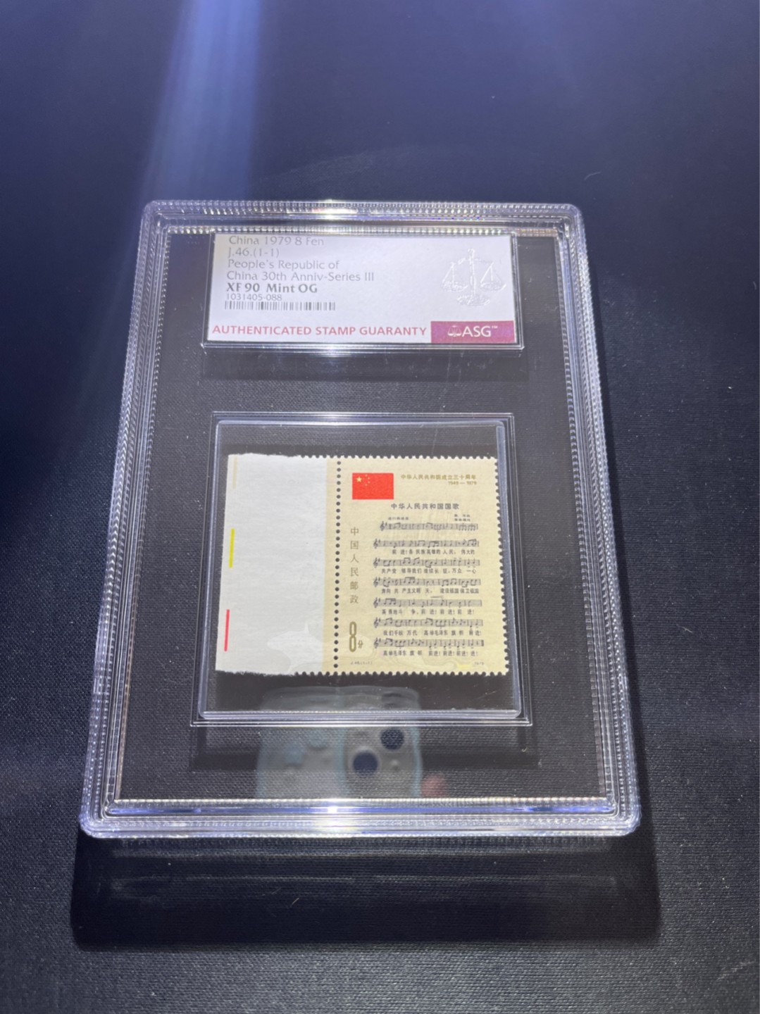 洪涛臻品 精选邮票限时拍卖第四十九期 J46 国歌 ASG90分OG 经典热门票，大盒，边纸色线，版撕绝中绝送评，面艳背白，状态一流。✦爱不释手✦90高分兼具收藏，投资价值，收藏首选，大盒光评级费就180多元，注意捡漏