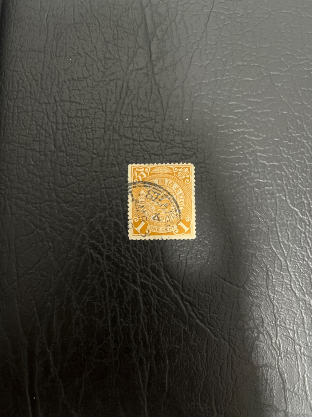 洪涛臻品 精选邮票限时拍卖第四十八期 大清龙票，1分，终生保真（图3完整嘉兴戳成交价1620元，仅供参考）！品相自定，百年古董难免有瑕疵。入手保真清代文物邮票的机会！