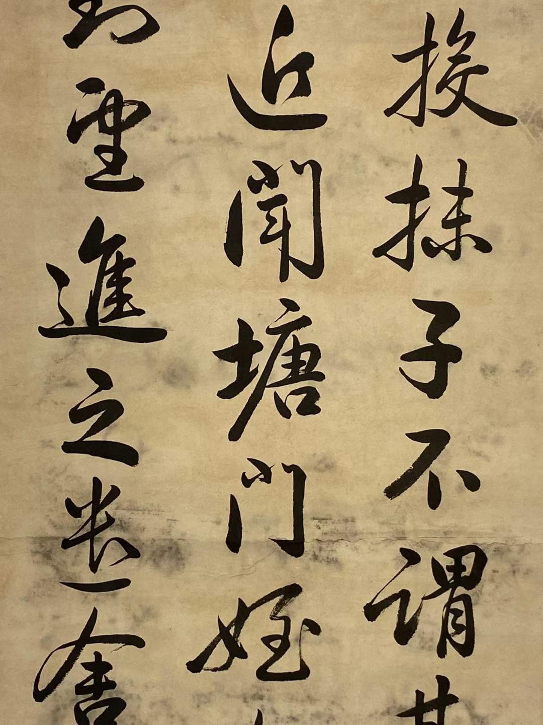 王世贞纸本书法四条屏