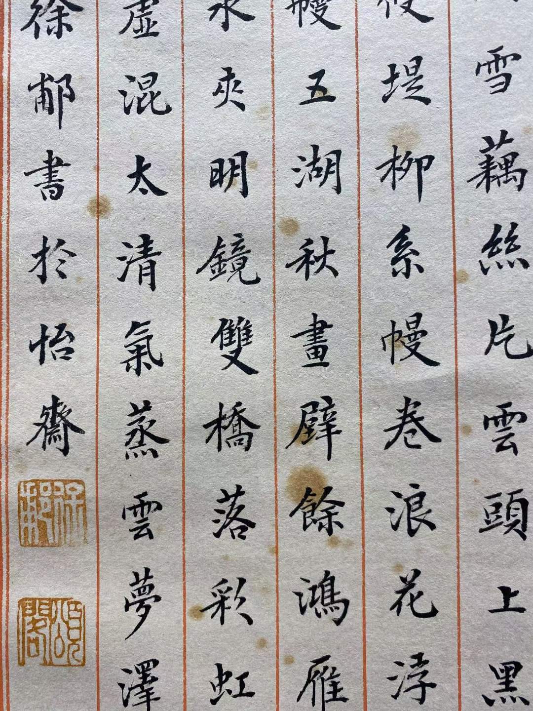 邹一桂纸本花鸟立轴。1688年－1772年清代官员，画家。擅画花卉，学恽寿平画法，风格清秀。曾作《百花卷》。