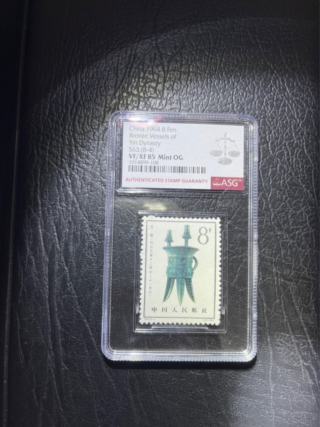 洪涛臻品 精选邮票限时拍卖第四十九期 特63青铜器 8-4 ASG 85分OG  版撕全品送评，票状态佳，无黄无折，面艳背白，胶润，壳子无划痕，喜欢不要错过，注意捡漏