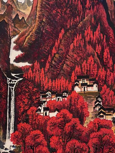 李可染纸本万山红遍图立轴 李可染纸本万山红遍图立轴