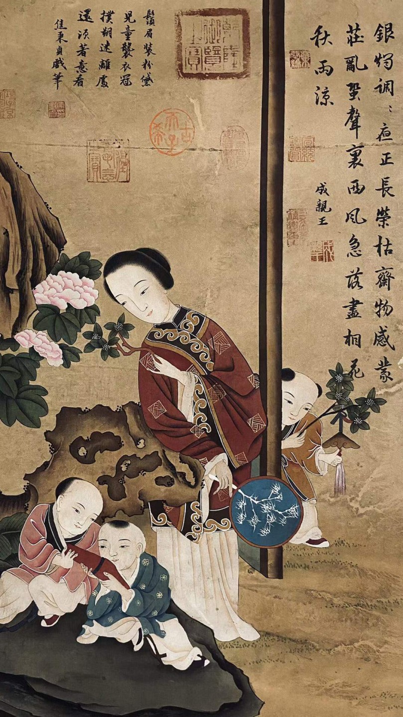 焦秉贞绢本人物立轴。中国清代画家，清代宫廷画家。擅画人物，吸收西洋画法，重明暗，楼台界画，刻划精工。