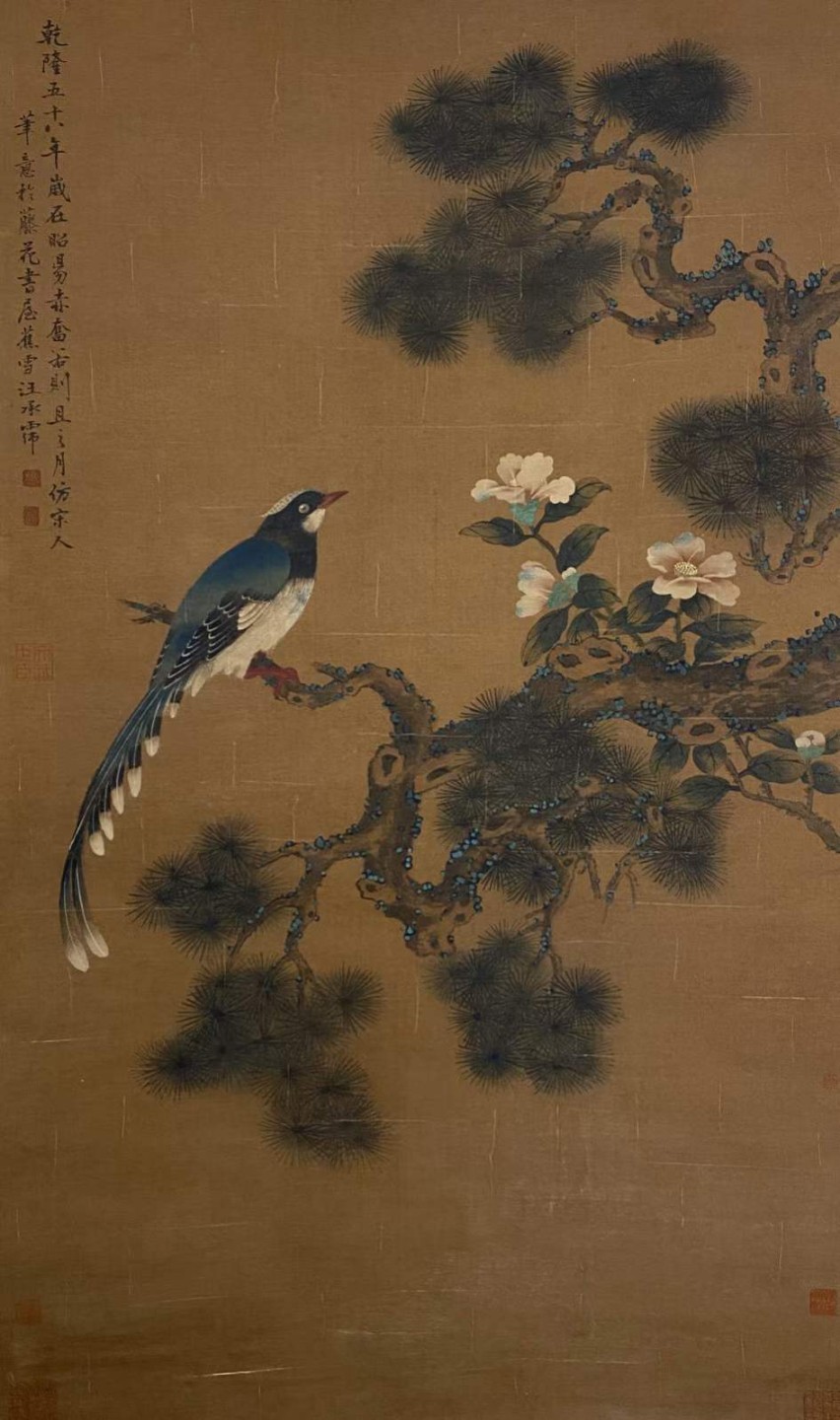 汪承霈绢本花鸟鱼立轴。清代书画名家，此幅为清代文物，中幅设色画，其它作品收录于安阳市博物馆。
