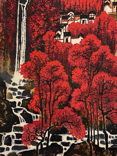 李可染纸本万山红遍图立轴 李可染纸本万山红遍图立轴