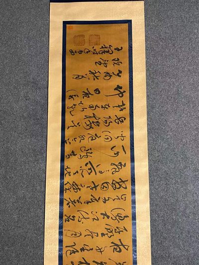 王铎书法+元稹书法长卷 王铎书法+元稹书法长卷