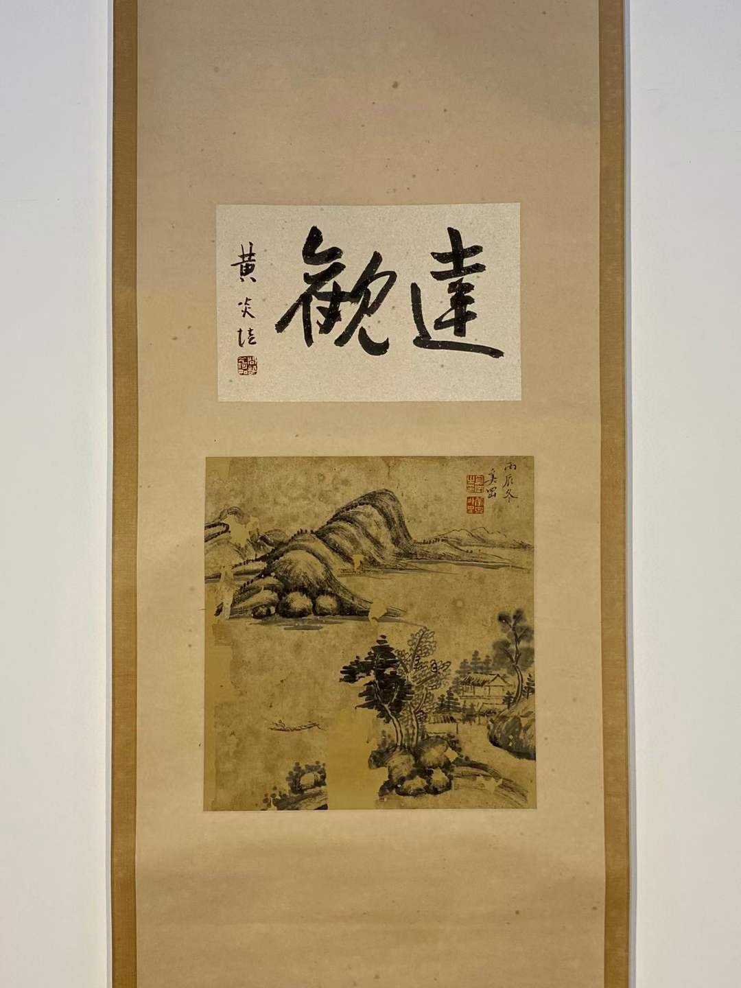 奚冈纸本山水立轴