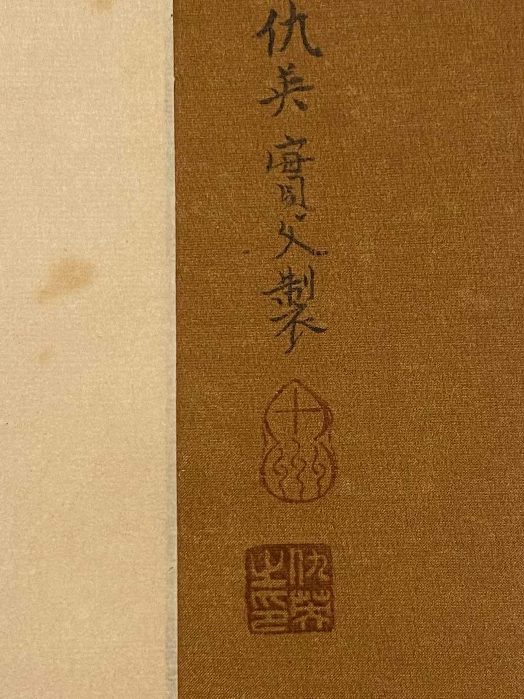 仇英绢本人物立轴