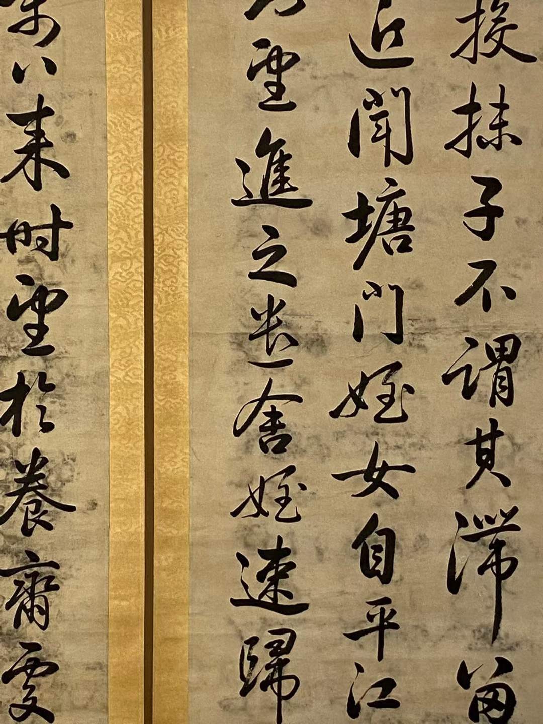 王世贞纸本书法四条屏