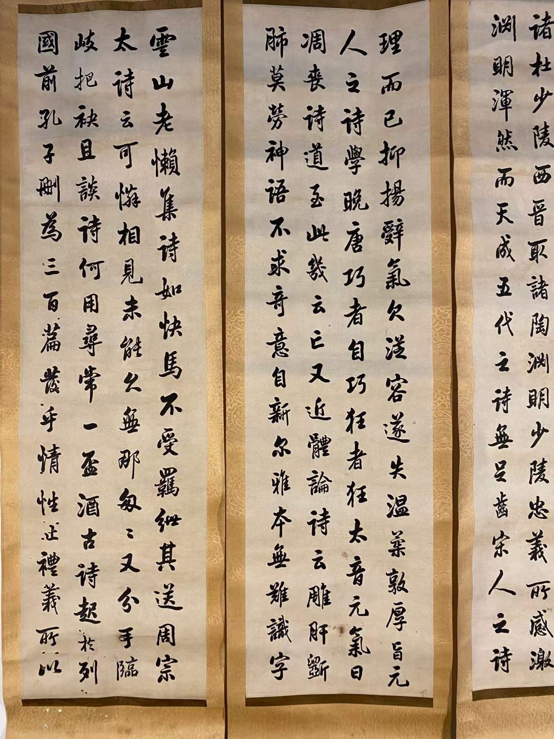潘龄皋纸本书法四扇