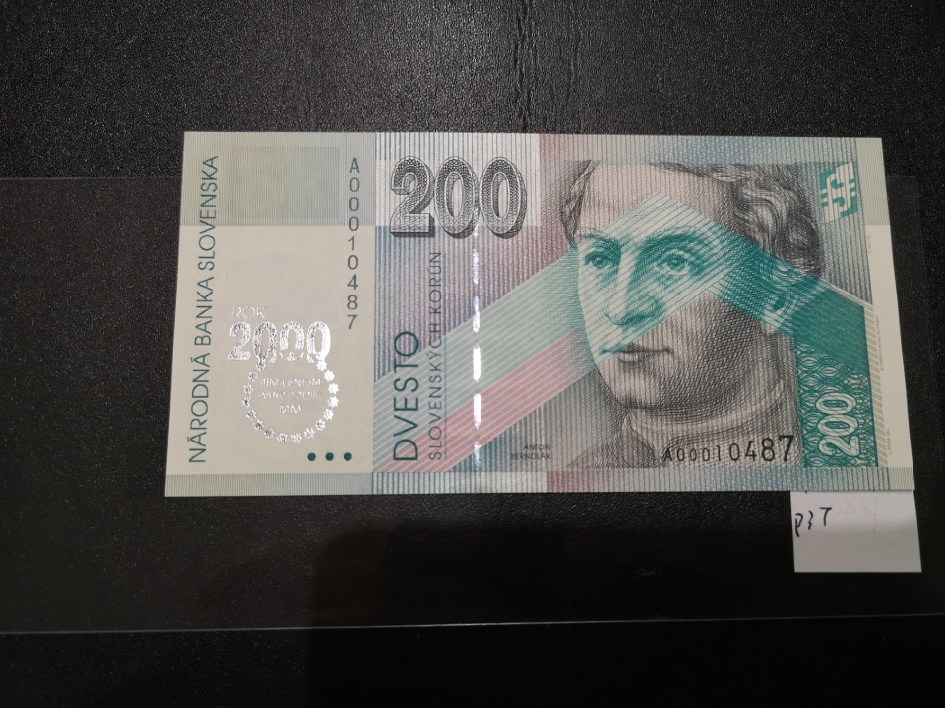 《外钞收藏家》第二百零七期（东欧三国裸钞专场） 斯洛伐克-2000-200 克朗 千禧年纪念钞 全新