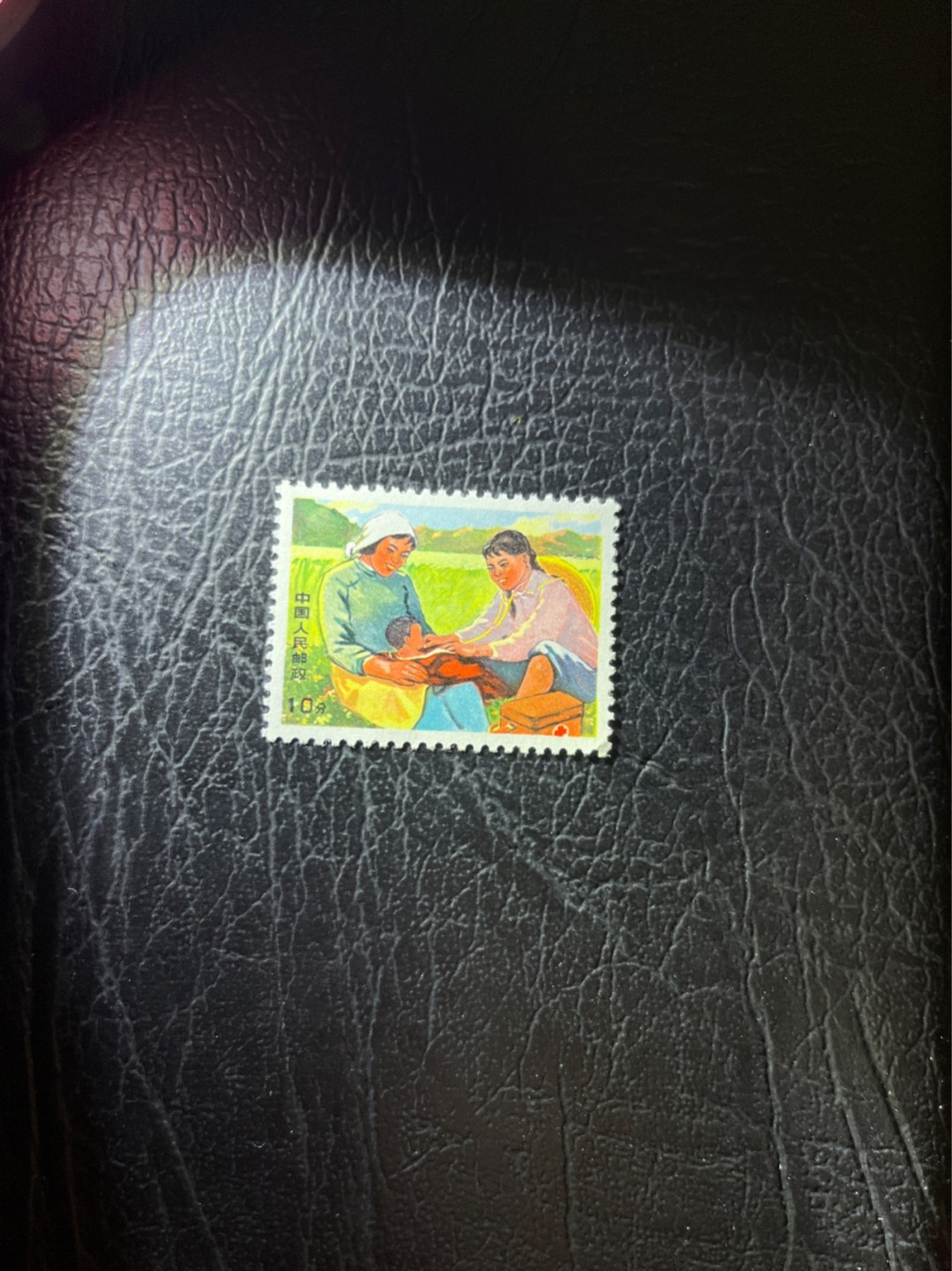 洪涛臻品 精选邮票限时拍卖第四十九期 文17  10分  1枚，版撕票，一角软折，上品，三俗稀缺，喜欢不要错过！《ASG评级处于初级阶段，注意建仓便宜的版撕货，未来市场前景不可估量！！！！》