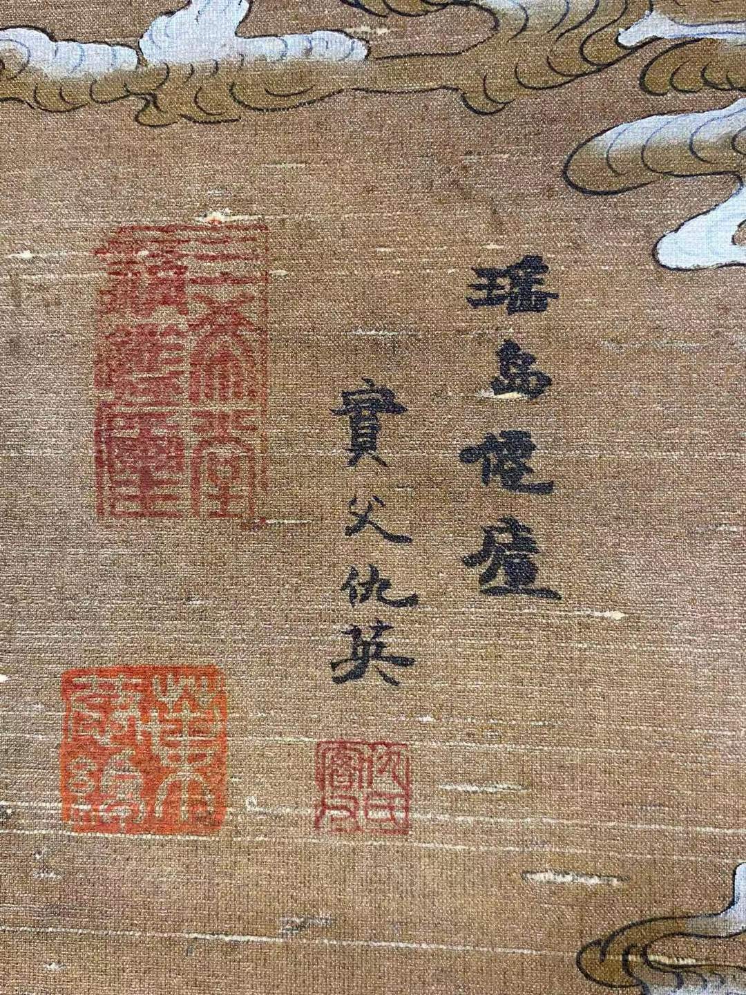 仇英绢本立轴。（约1498年—约1552年），字实父，号十洲，原籍江苏太仓，后移居吴县（今苏州），明代绘画大师。