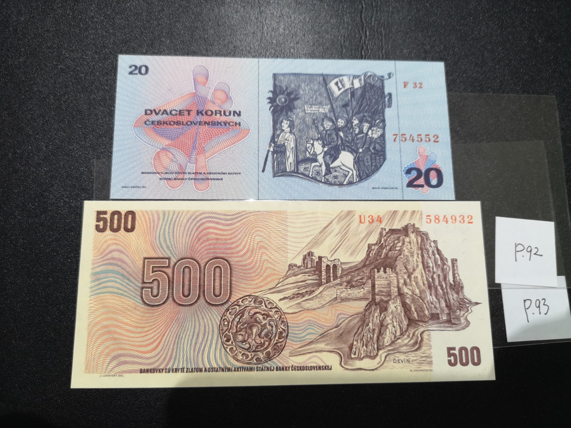 《外钞收藏家》第二百零七期（东欧三国裸钞专场） 捷克斯洛伐克 1970-1973年全套，均为首冠 全新