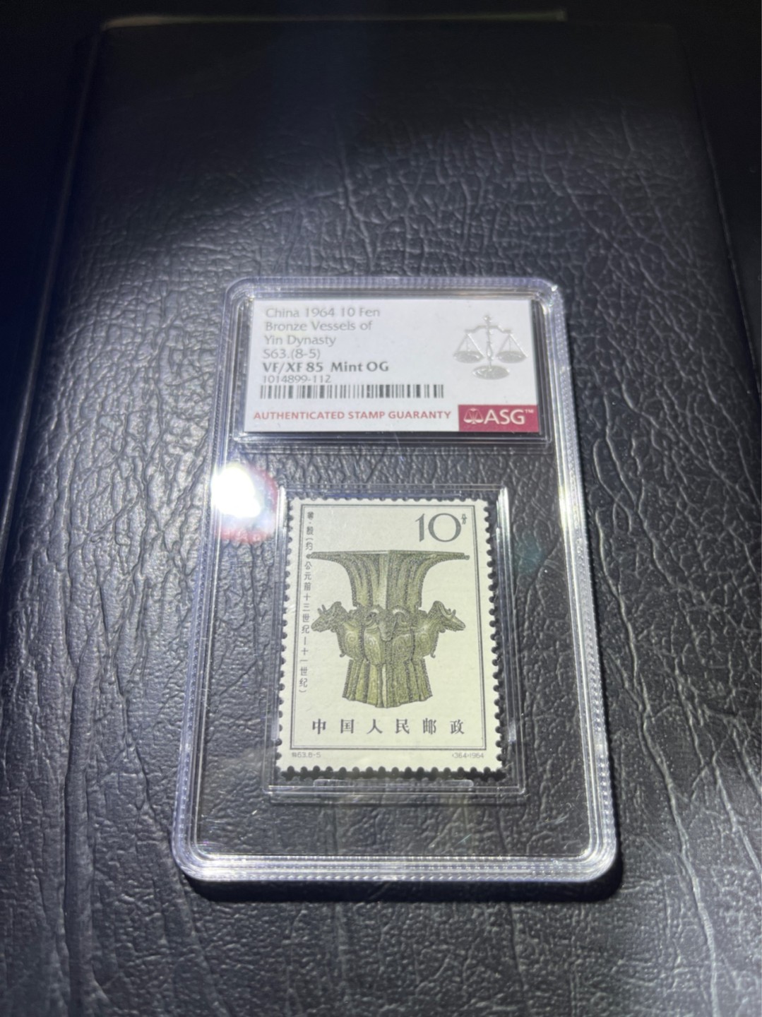 洪涛臻品 精选邮票限时拍卖第四十九期 特63青铜器 8-5 ASG 高分85分OG  版撕全品送评，票状态佳，无黄无折，面艳背白，胶润，壳子无划痕，喜欢不要错过，注意捡漏