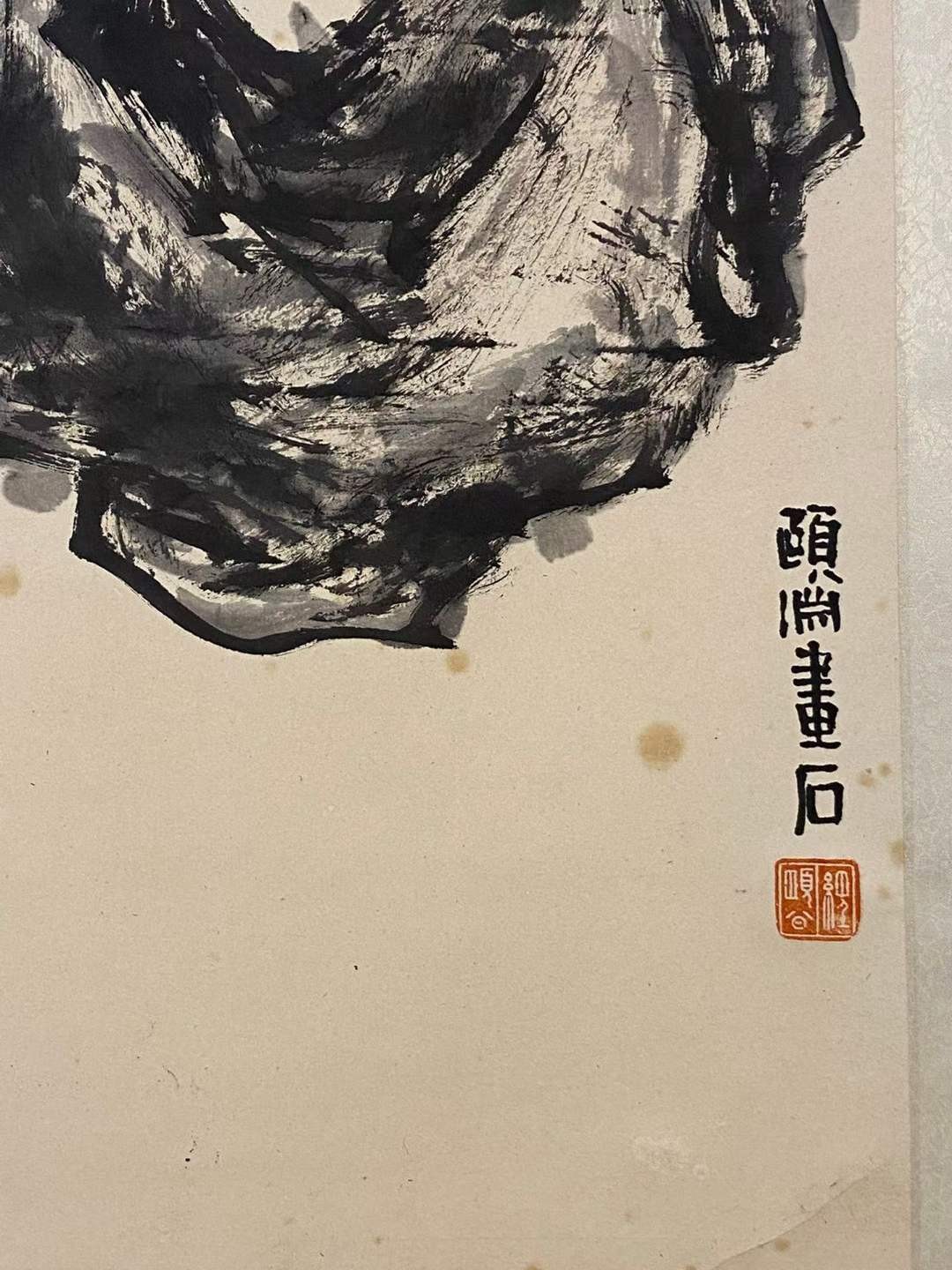 何香凝纸本梅花图