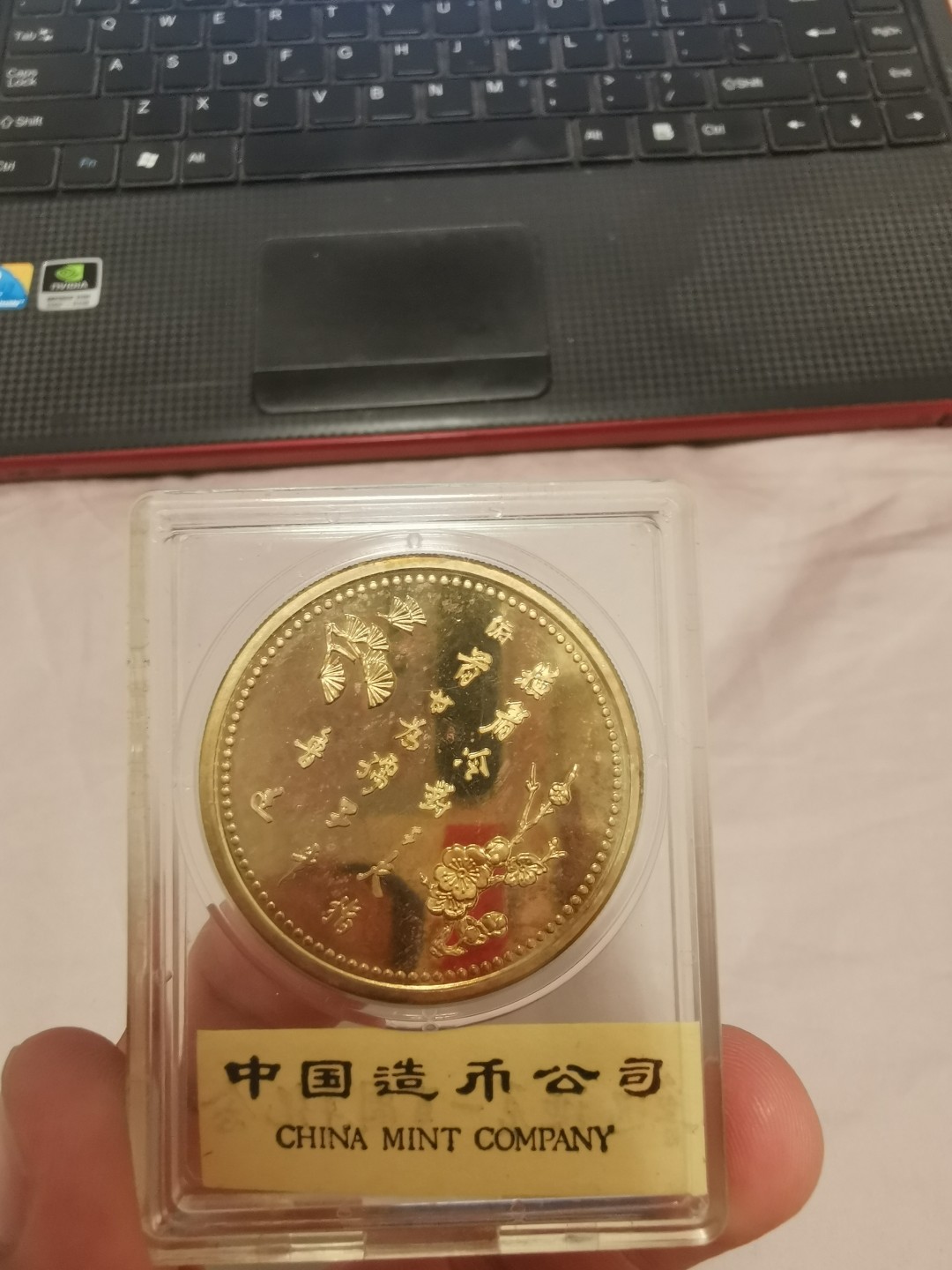 26.【鲸贝乐★道德经】第“天地不仁，以万物为刍狗”号拍卖