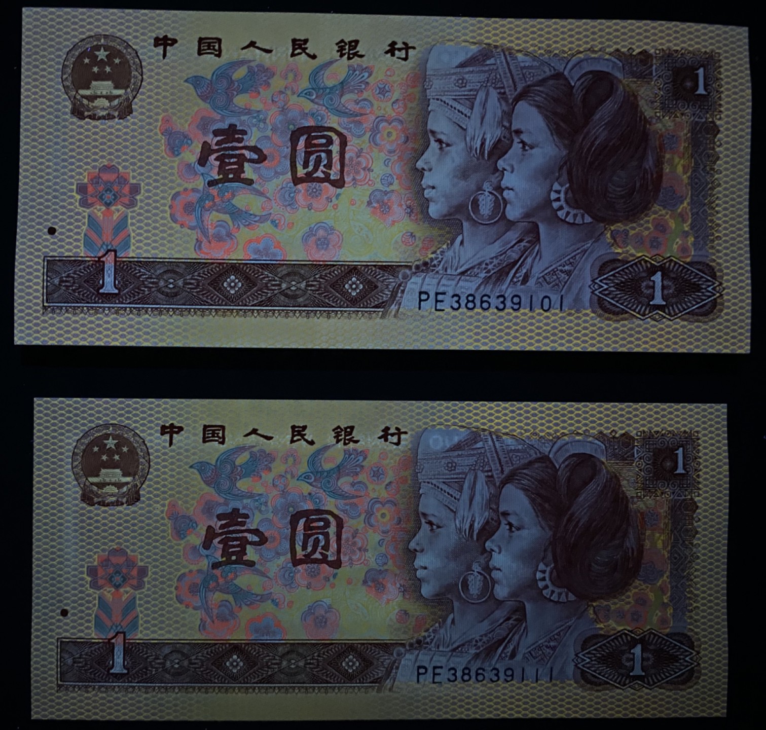 大黄蜂拍卖第71期 801金龙王裸币刀货PE38639101百连，绝品无斑