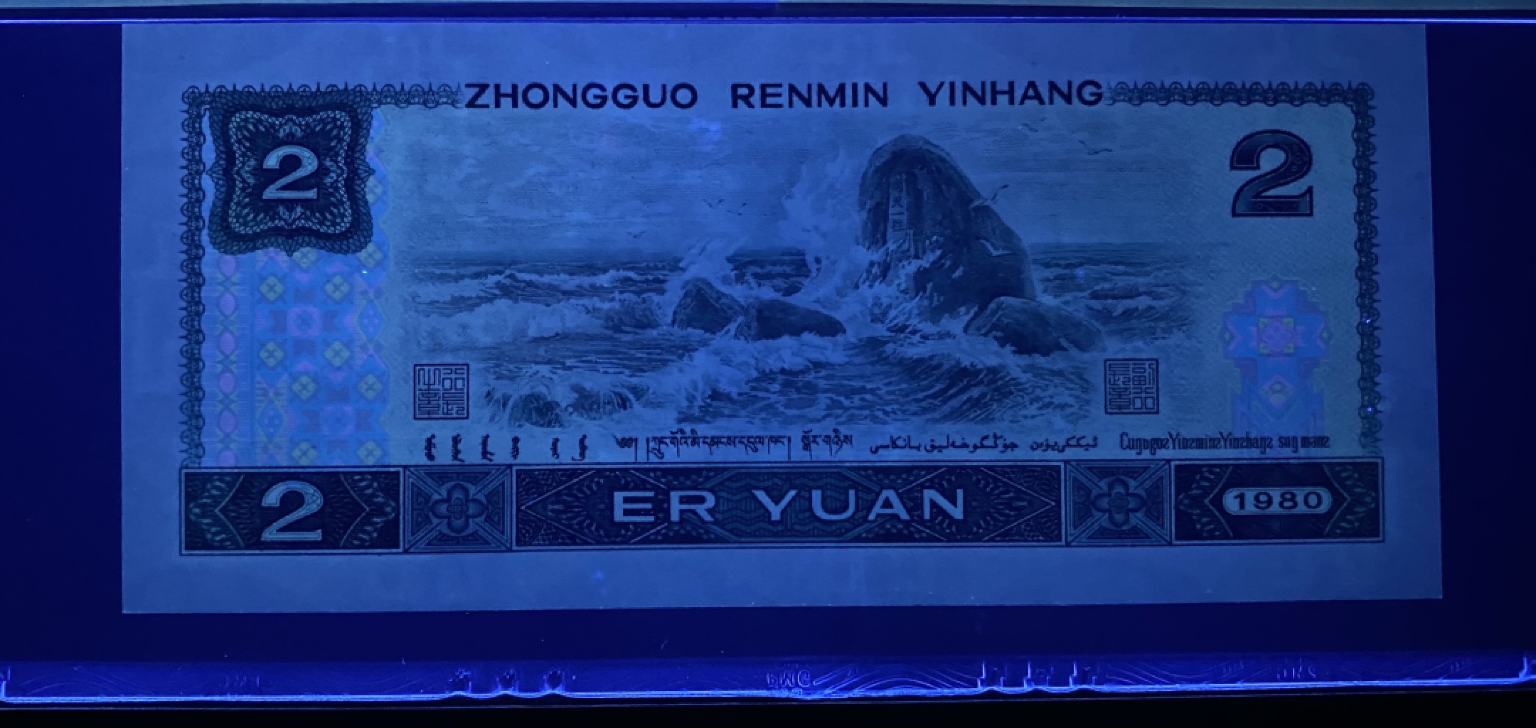 大黄蜂拍卖第71期 802绿钻补号JZ39566125，67分