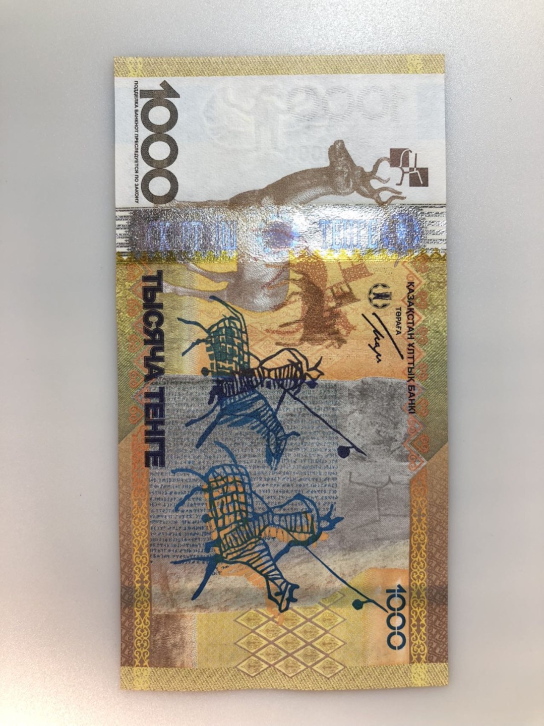 【三泉🏦Quan Se】拍卖⚖️第3期-精品塑料钞、连体钞 【IBNS最佳纸钞】哈萨克斯坦1000坚戈《闕特勤碑纪念钞》 AA冠