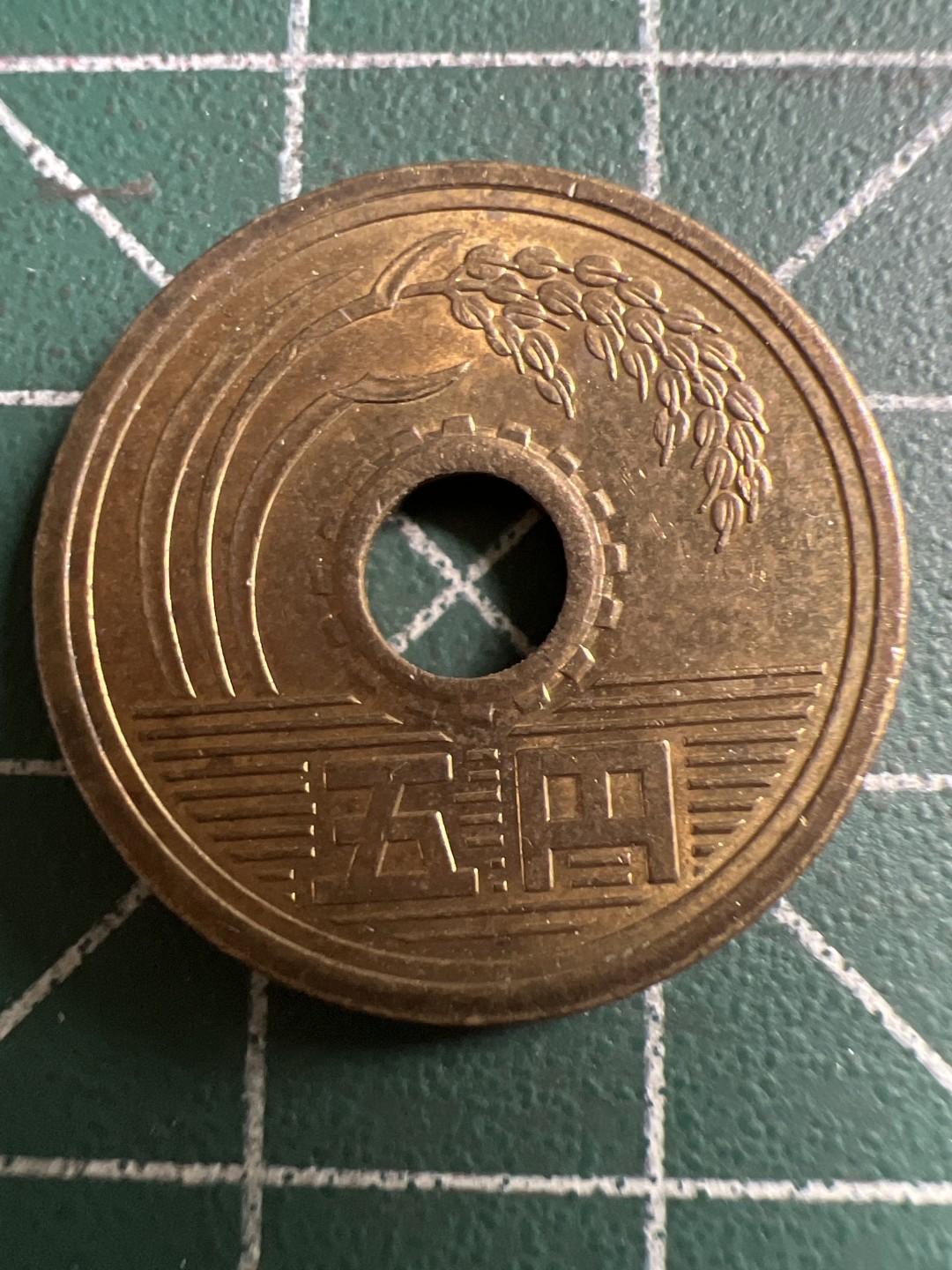 泡泡堂第111期  世界硬币邮票专场（无押金，无佣金，捡漏，全场20包邮，偏远地区除外） 日本五元