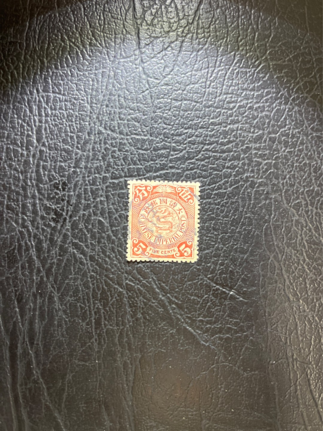 洪涛臻品 精选邮票限时拍卖第五十期 大清龙票，5分，终生保真（图3仅供参考）品相不错，角全，无揭薄，入手保真清代文物邮票的机会！