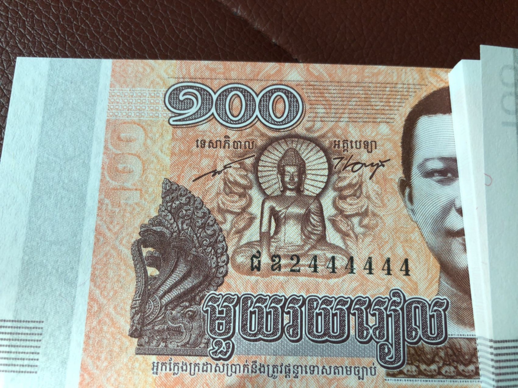 【三泉🏦Quan Se】拍卖⚖️第3期-精品塑料钞、连体钞 柬埔寨100瑞尔百连号 含【2444442】和【2444444】号