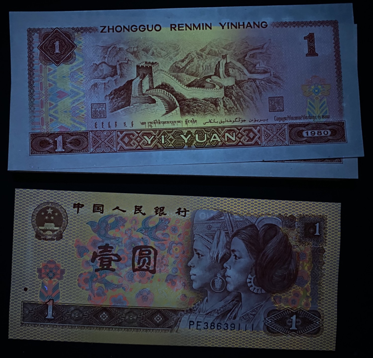 大黄蜂拍卖第71期 801金龙王裸币刀货PE38639101百连，绝品无斑