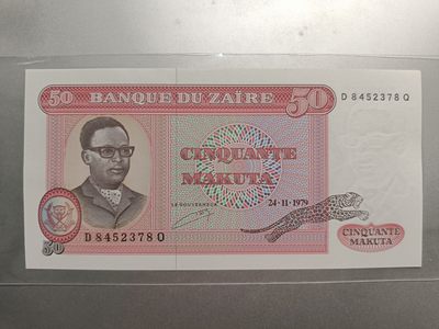 【专场20221008】五福临门——带"5"数字的纸币专场 - 【扎拍品003】扎伊尔1979版50马库塔全新UNC