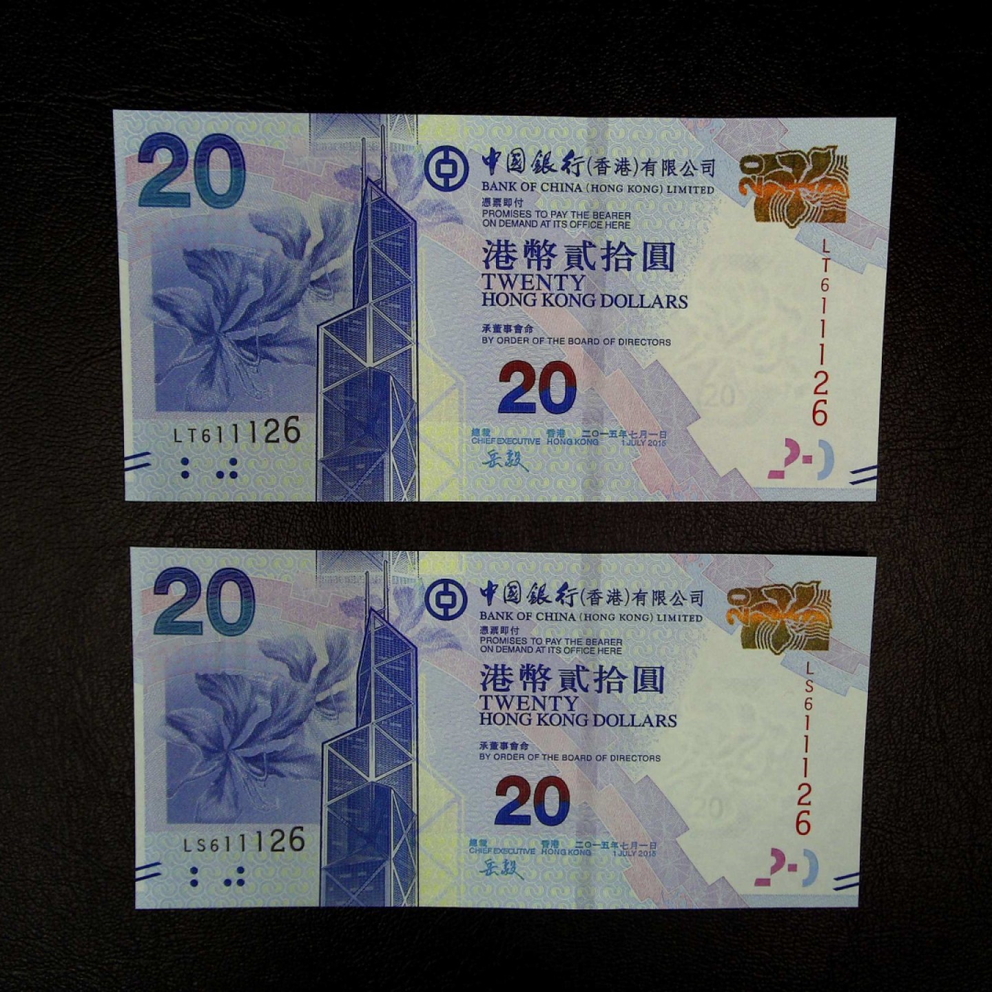 《张总收藏》75期——外币荟萃 (5张一组)香港中国银行20元*5张稀少全同号无47UNC 2015年