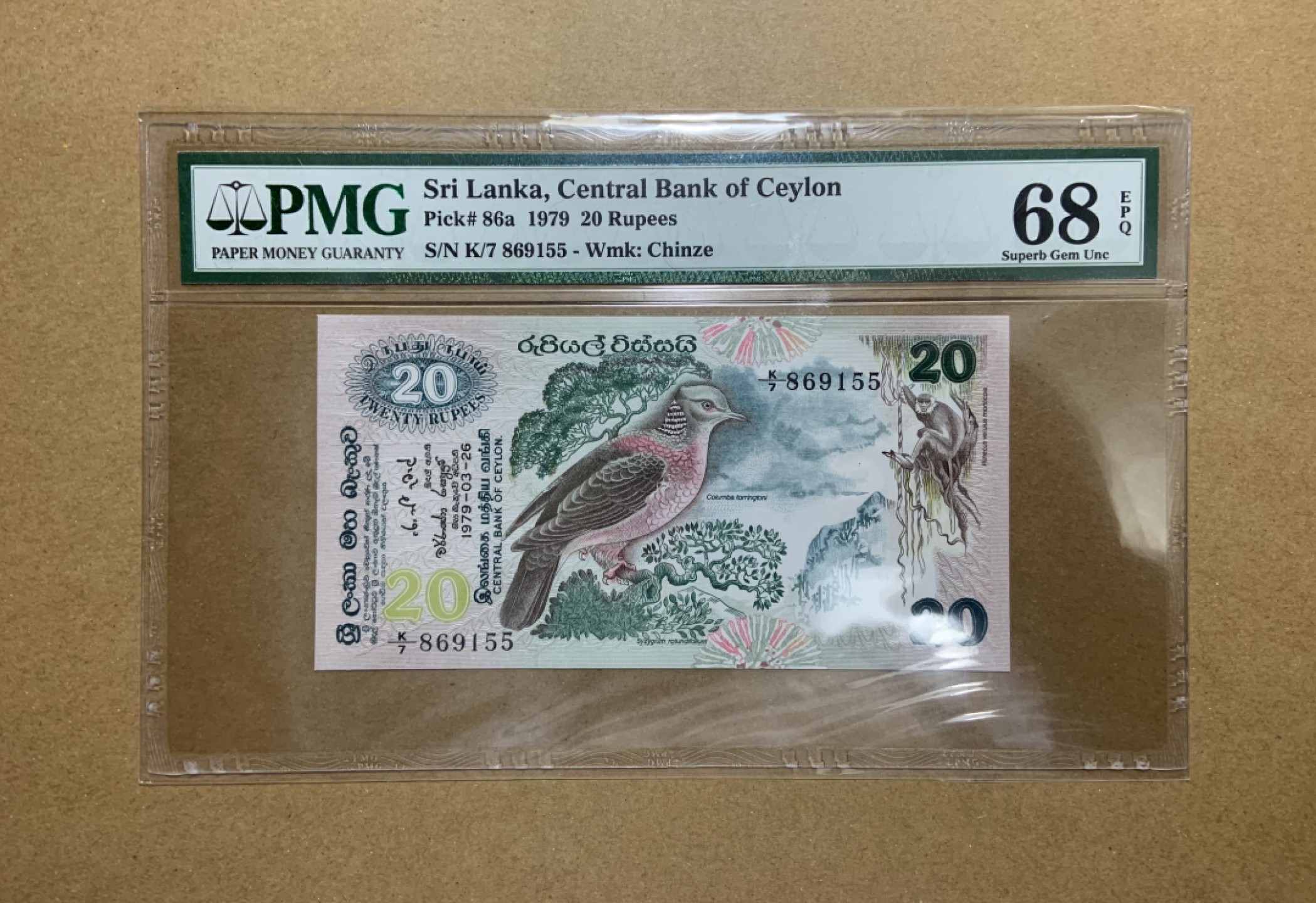 收藏联盟Quantum Auction 第197期拍卖 (已更新) 斯里兰卡1979年20卢比 PMG68 花鸟版